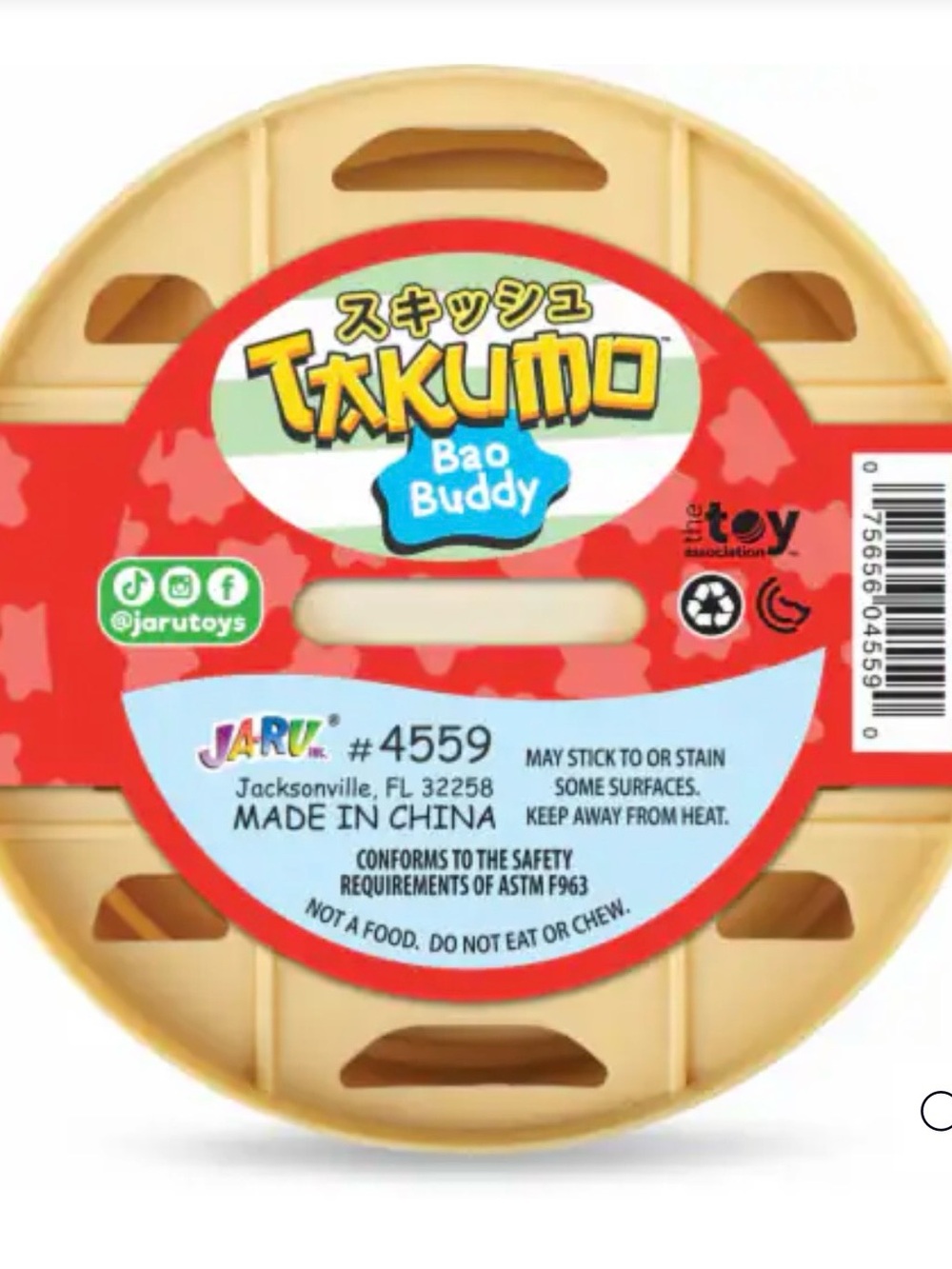 Bao Buddy Kids Toy - Beige